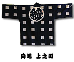 ��V���̌Â��ٓZ