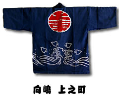 ��V���̌Â��ٓZ