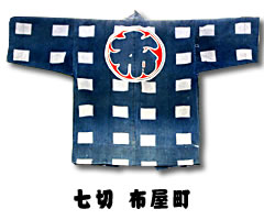 ���ؕz�������ٓZ