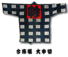 ���s��咆�؂��ٓZ