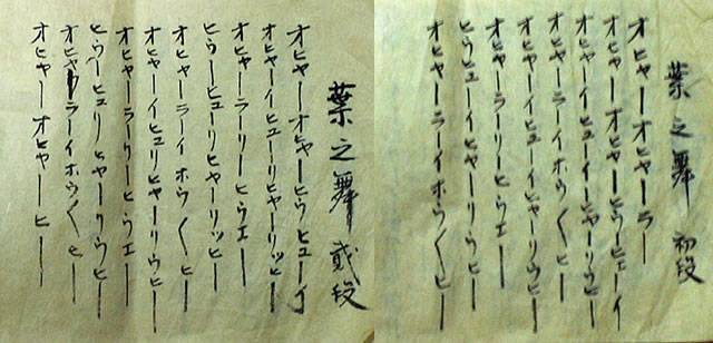 �t�̕��̊y��