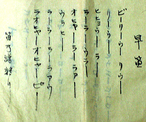 ���J�̊y��