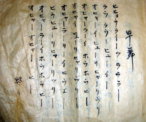 �����̊y��