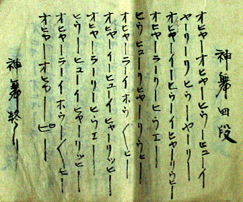 �_���l�i�̊y��