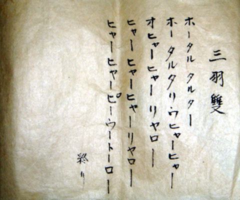 �O�H�Ԃ̊y��