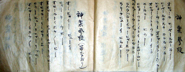 �_�y�O�i�̊y��