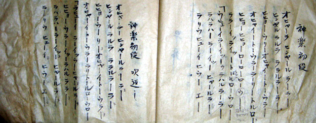 �_�y���i�̊y��