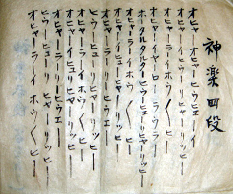 �_�y�l�i�̊y��