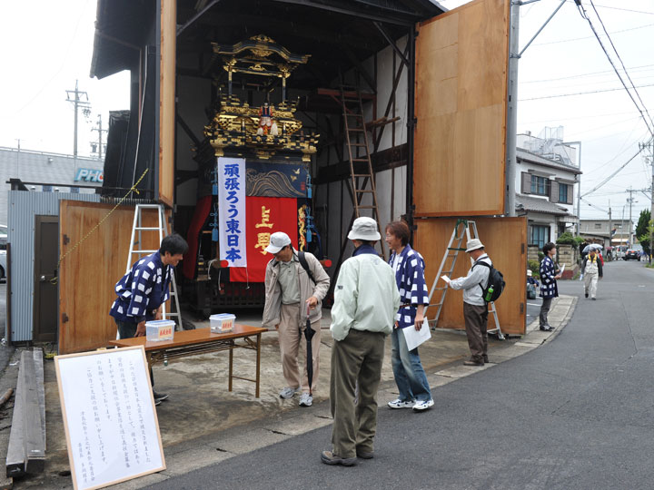 2010�N�H�Ղ�{�܂�